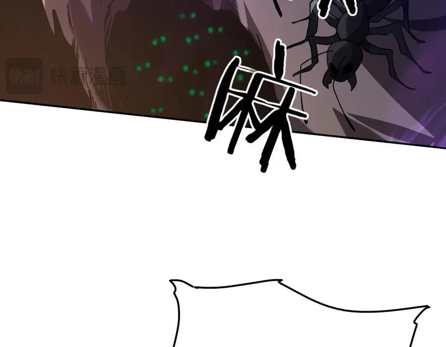 39 蚁窟46