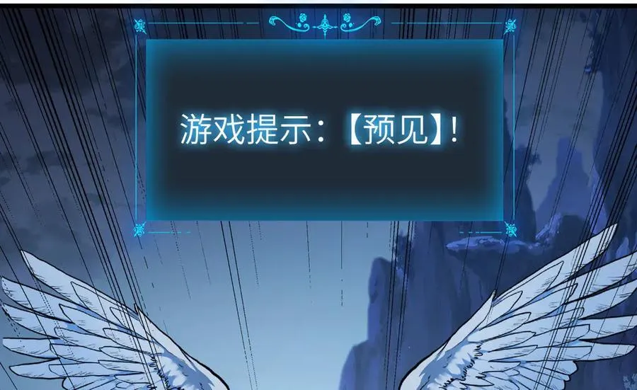 33 命运？死亡？109