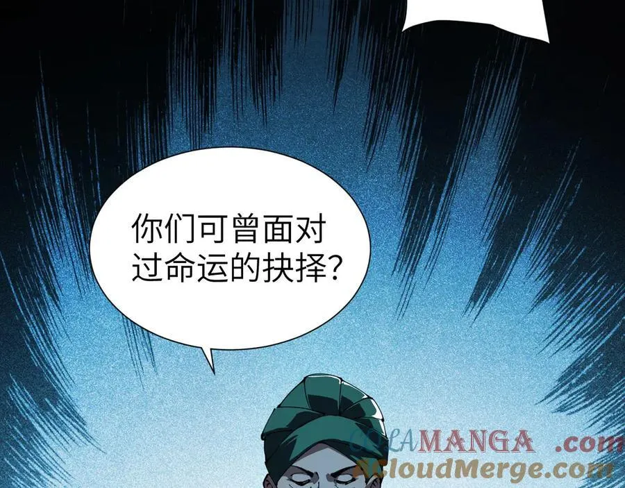 33 命运？死亡？32