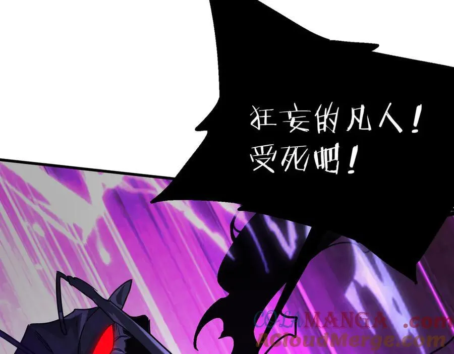 41 诱敌20