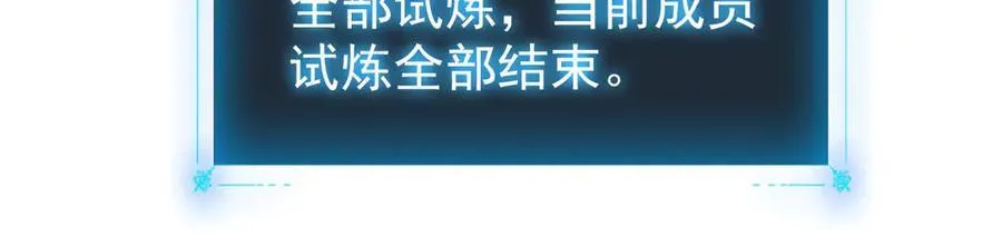 32 时间迷宫145