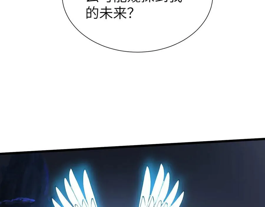 33 命运？死亡？87