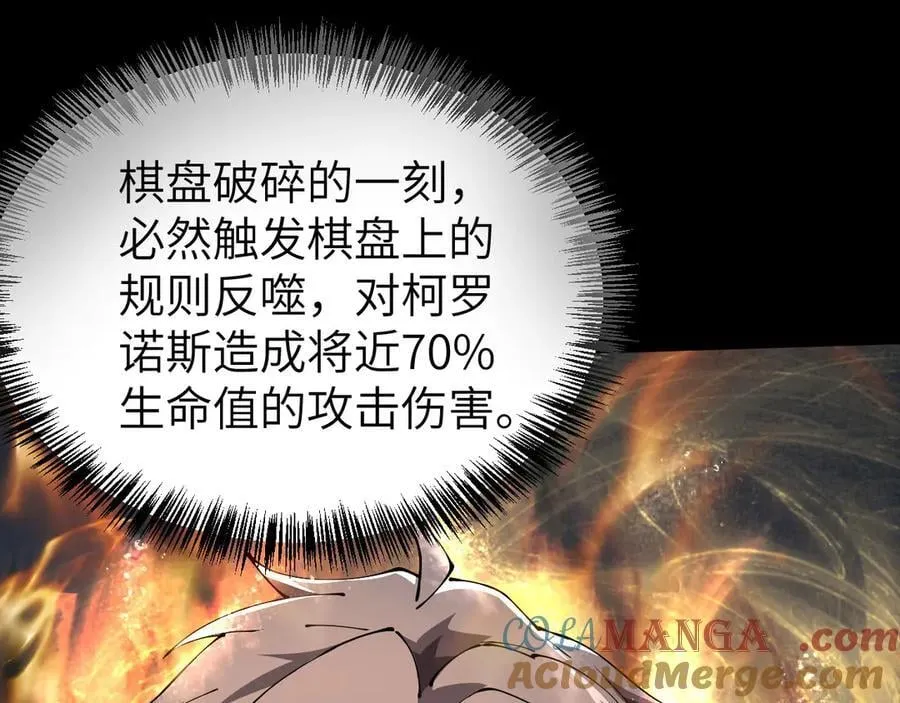 34 时间女神104