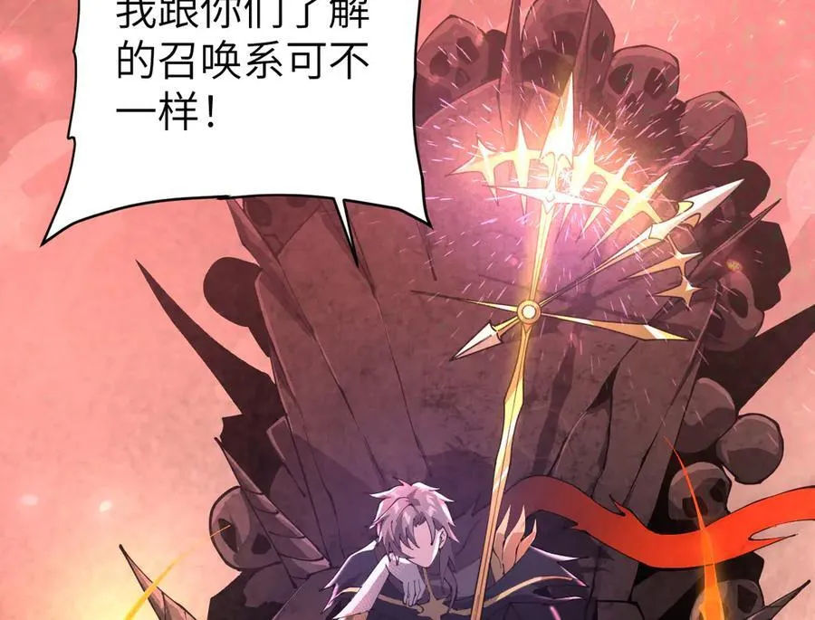 35 转职祭司157