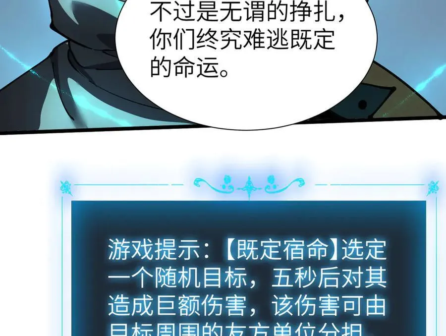 33 命运？死亡？69
