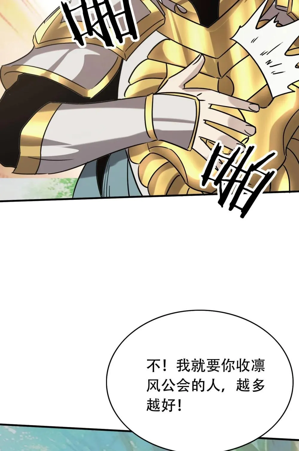 38 打你还要看时候？58