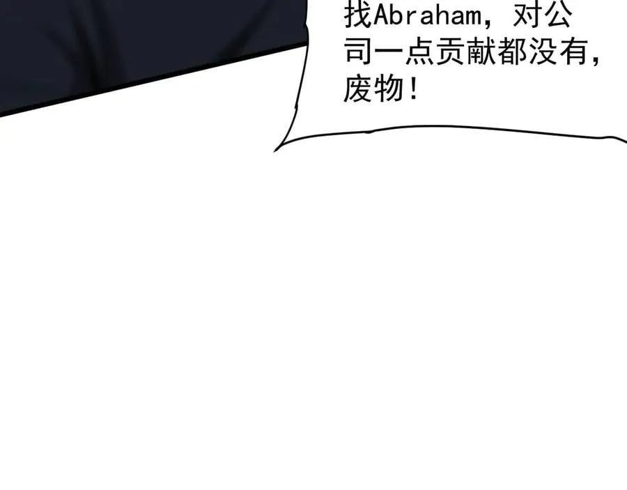 32 时间迷宫21