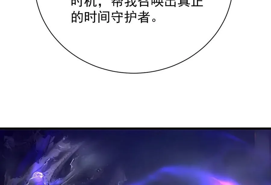 32 时间迷宫39