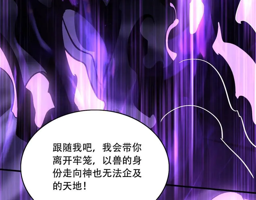 41 诱敌90