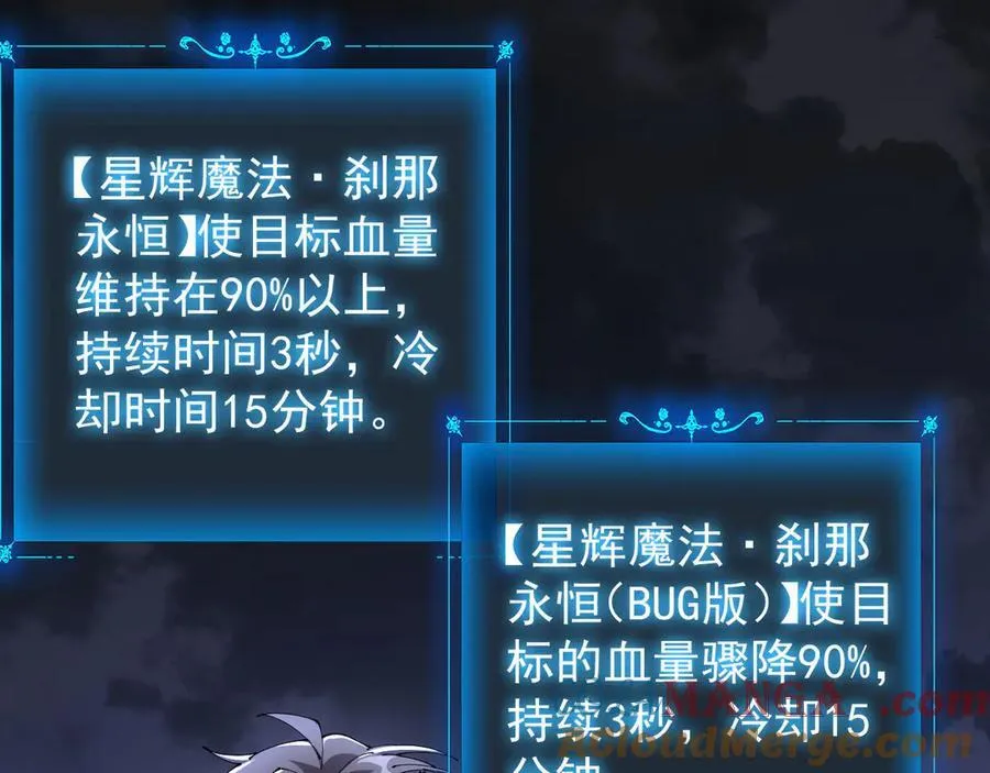 32 时间迷宫64