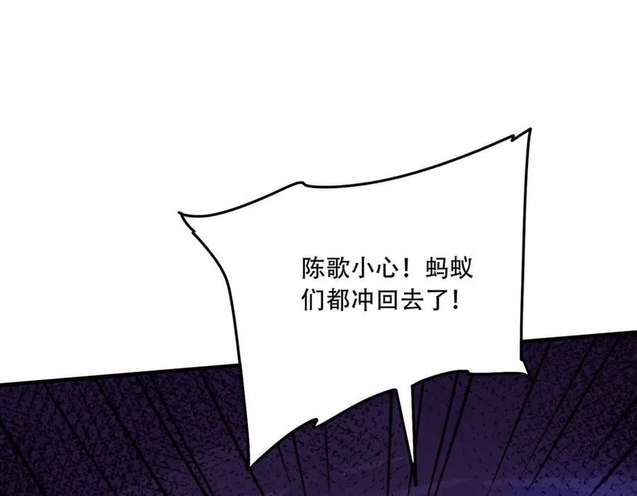 40 困兽之斗134