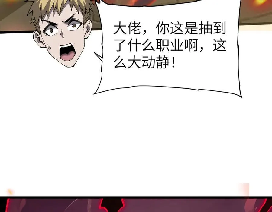 35 转职祭司109