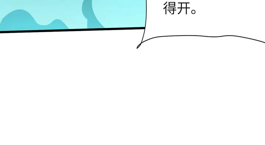33 命运？死亡？43