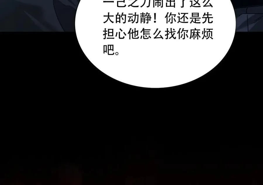 36 夺命追杀219