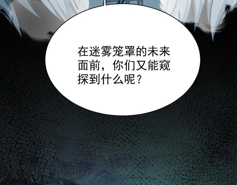 32 时间迷宫166