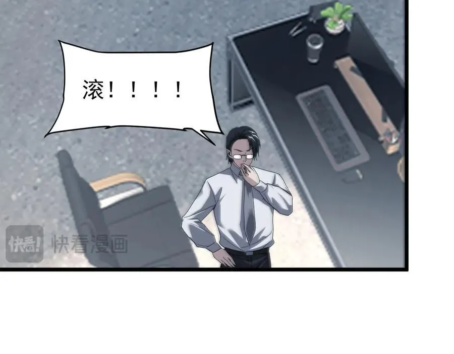 32 时间迷宫14