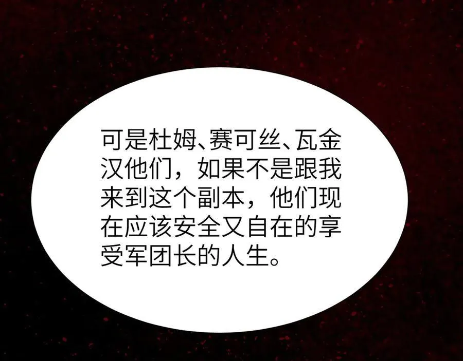 33 命运？死亡？230
