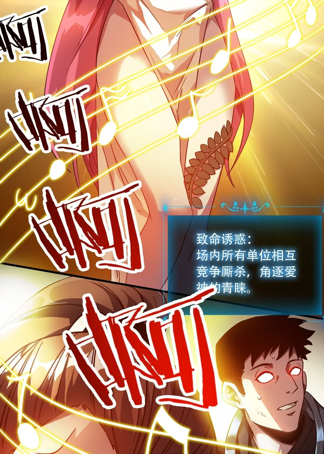 37 掠夺BOSS37