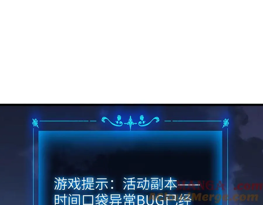 33 命运？死亡？144