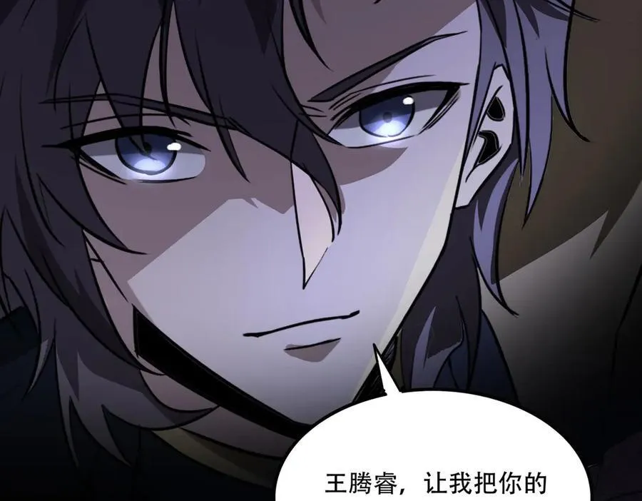 41 诱敌146