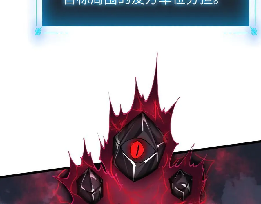 33 命运？死亡？70
