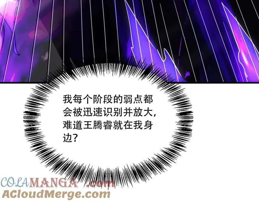 41 诱敌132