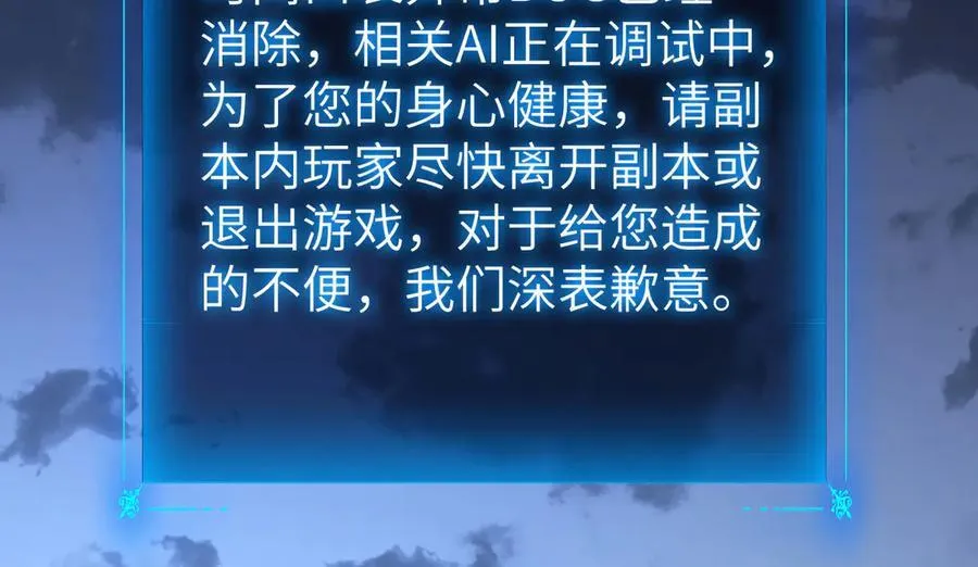 33 命运？死亡？145