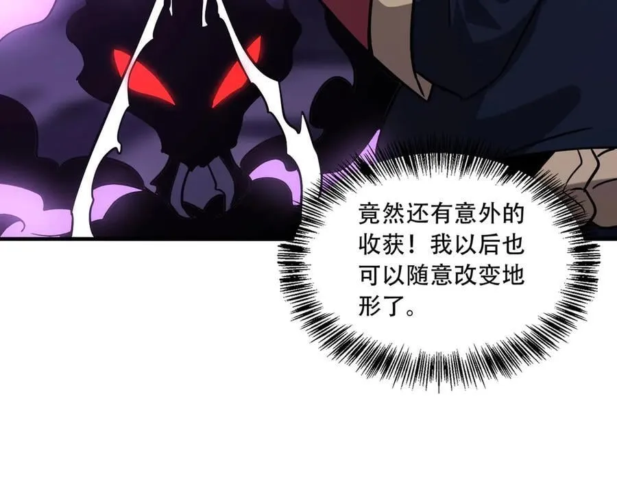 41 诱敌102