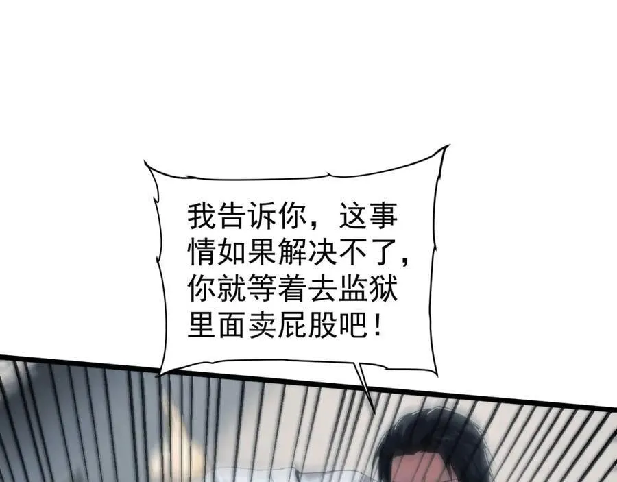 32 时间迷宫9