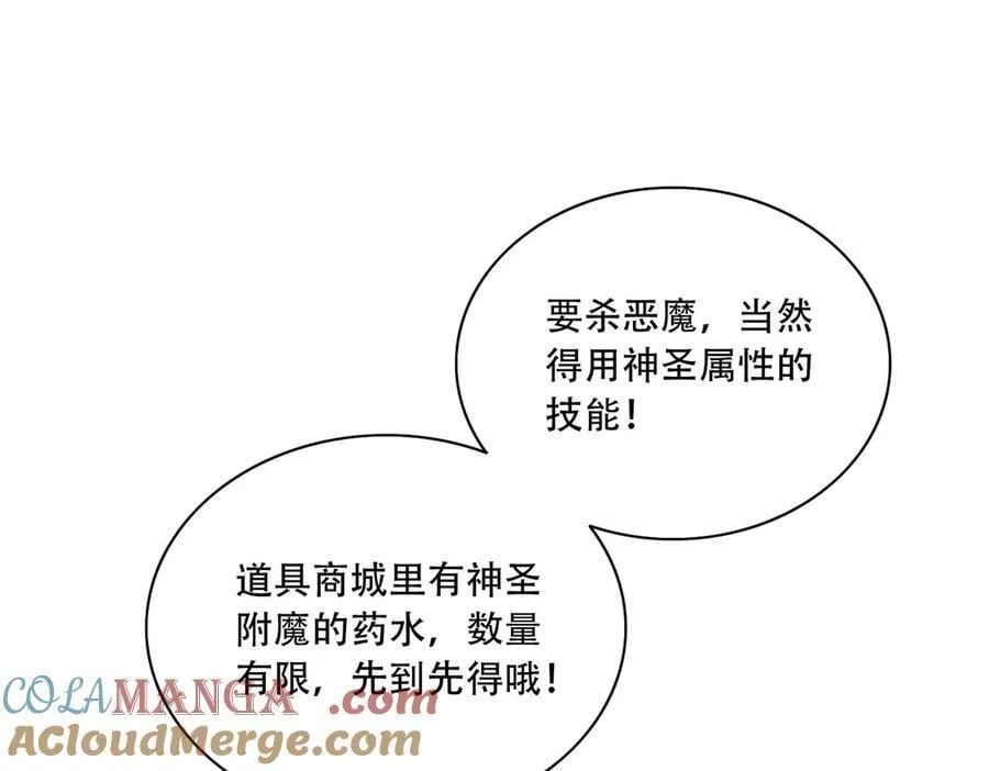 36 夺命追杀84