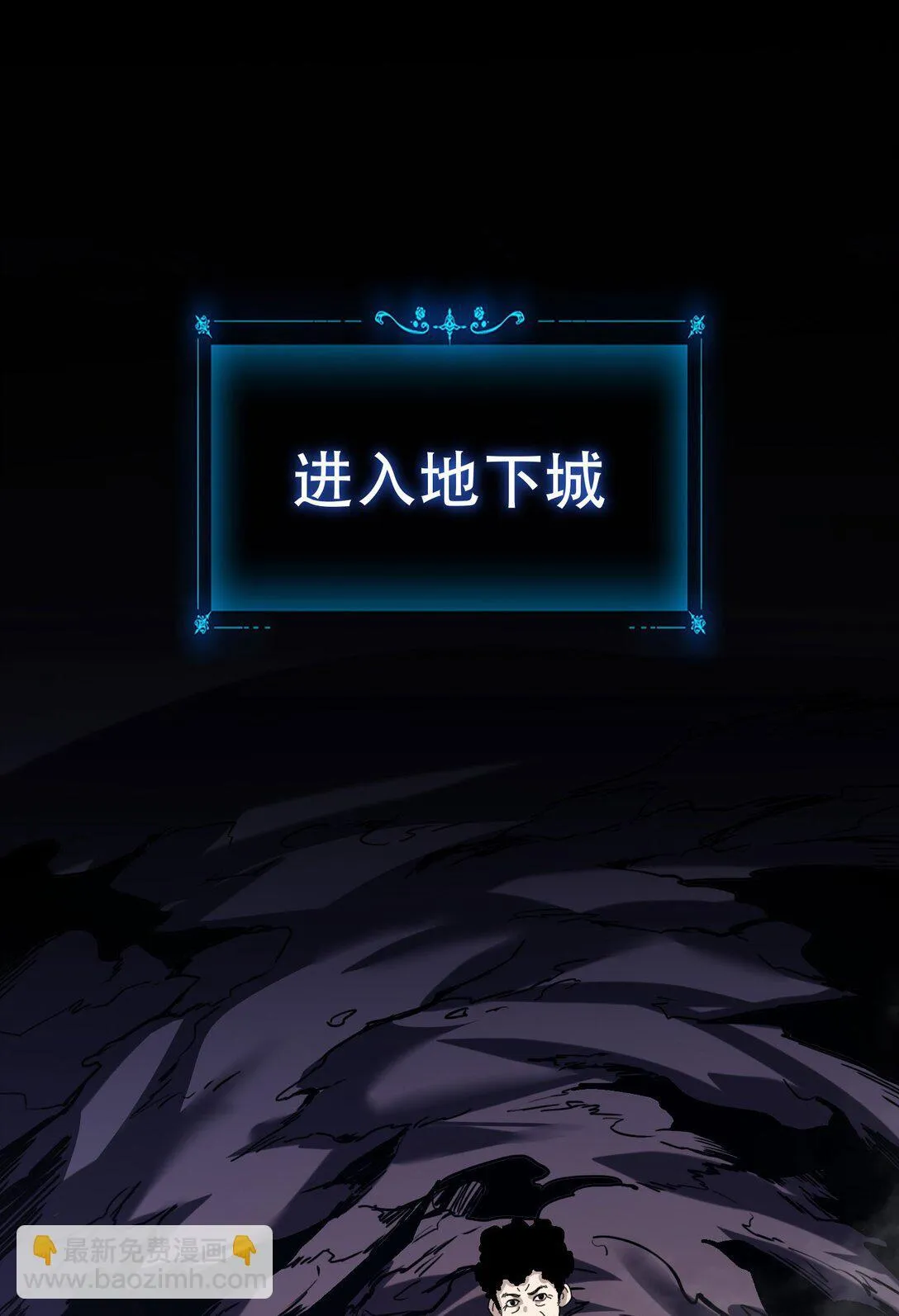 37 掠夺BOSS26