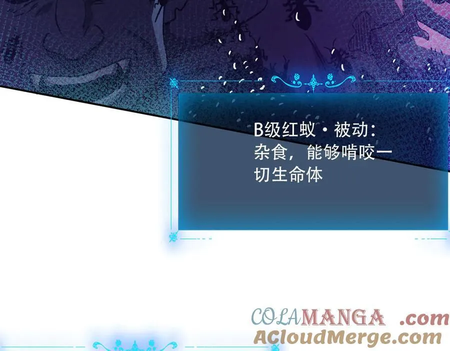 39 蚁窟56