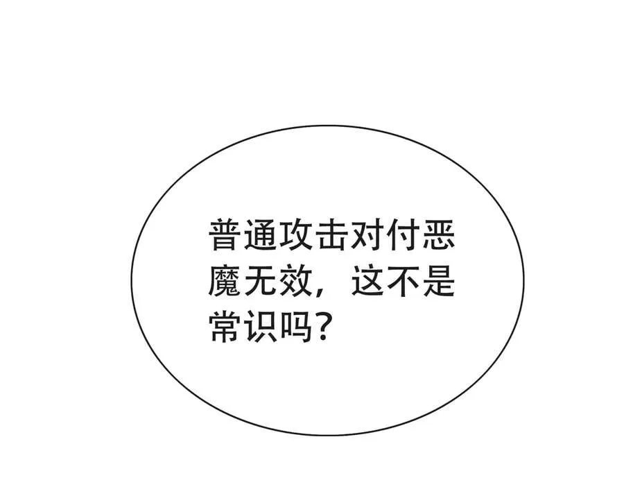 36 夺命追杀82