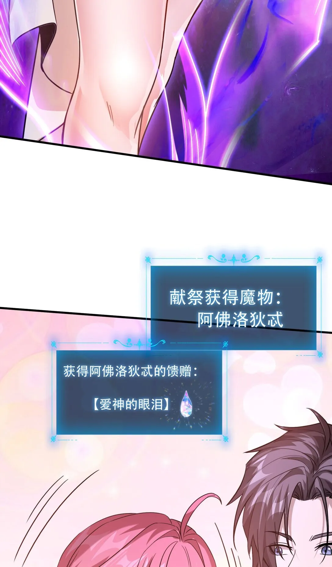 37 掠夺BOSS85