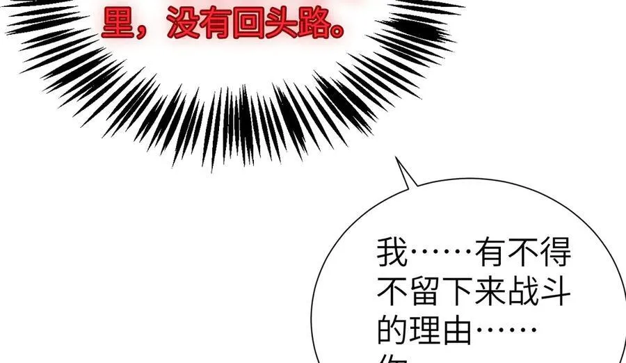 33 命运？死亡？151