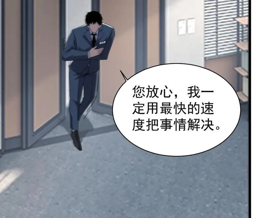 32 时间迷宫13