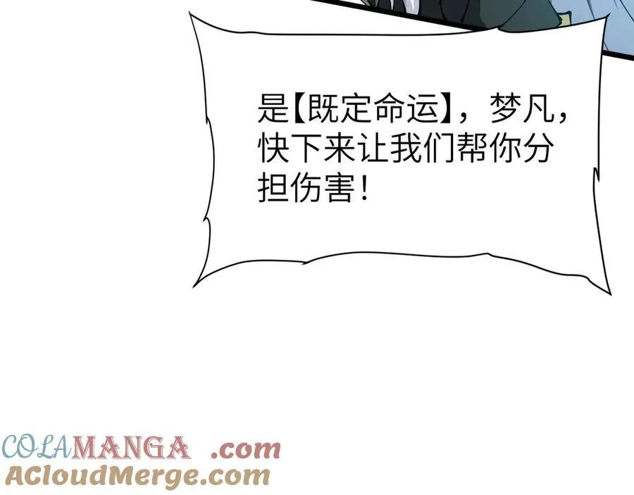 33 命运？死亡？72