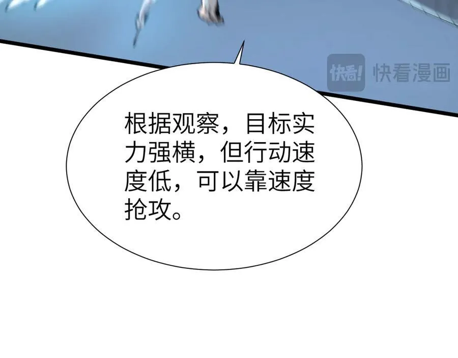 33 命运？死亡？66