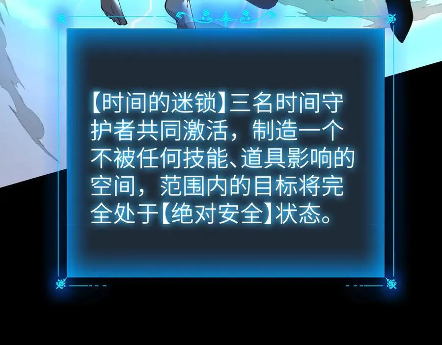 34 时间女神103