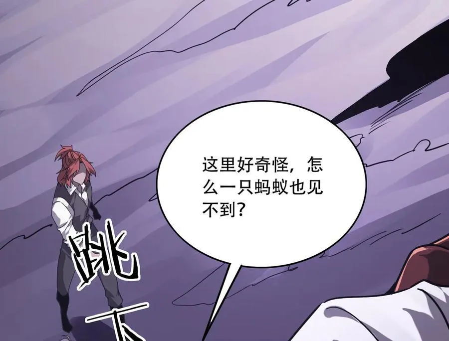 39 蚁窟155