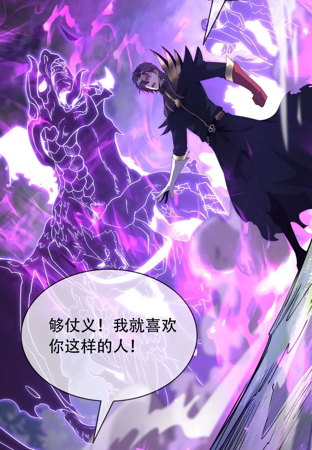 37 掠夺BOSS20