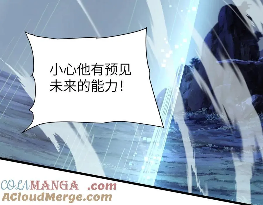 33 命运？死亡？76