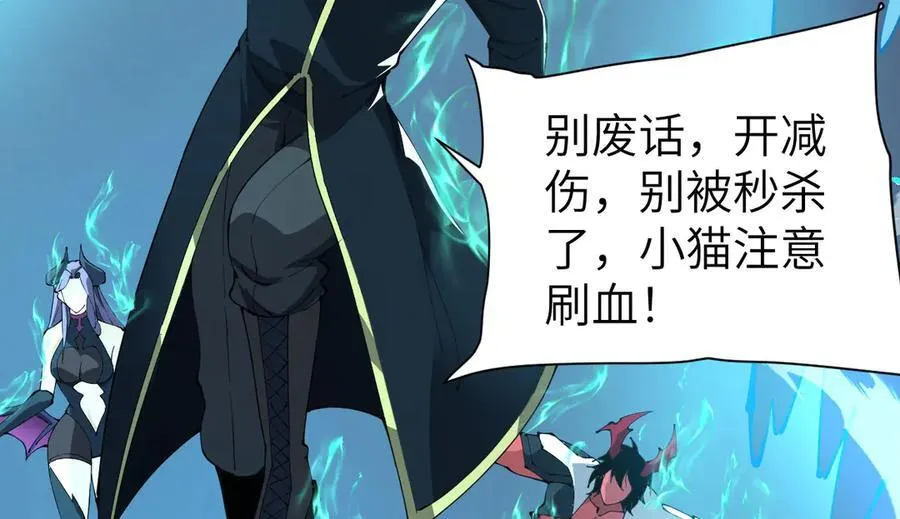 33 命运？死亡？49