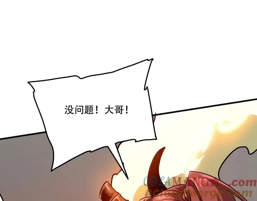 39 蚁窟84