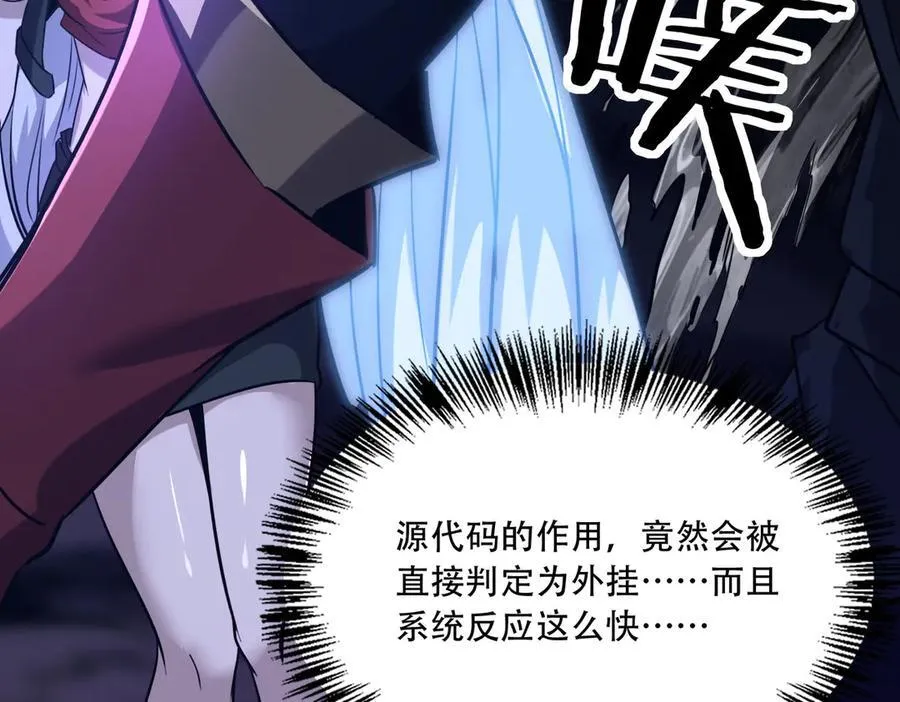 41 诱敌113