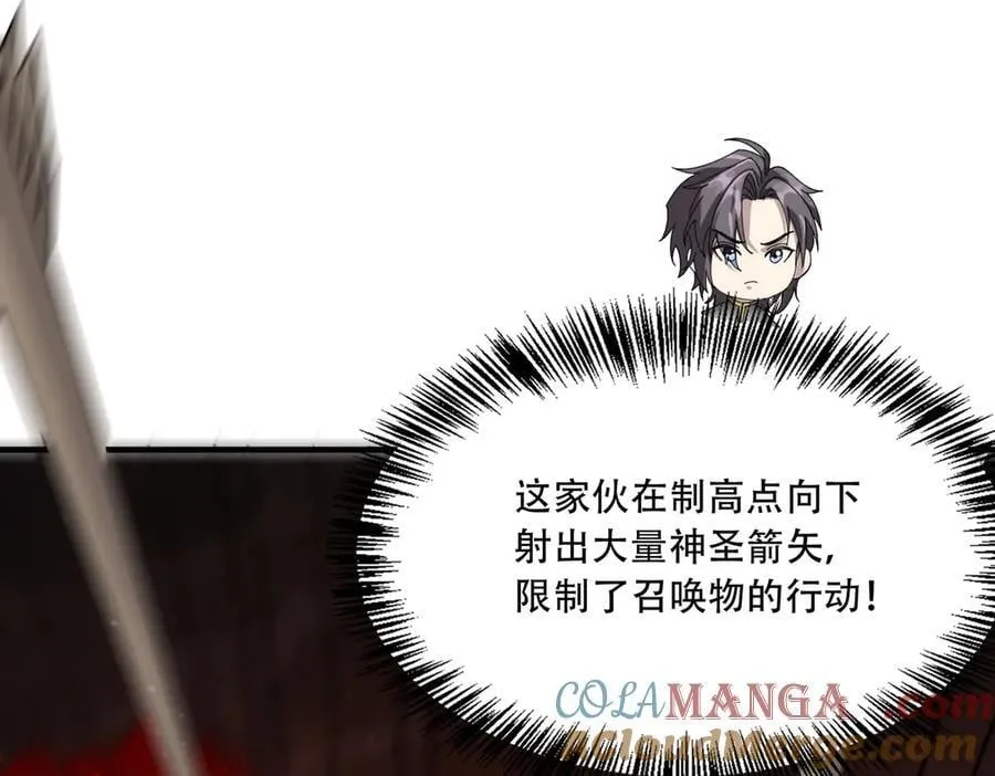 36 夺命追杀104