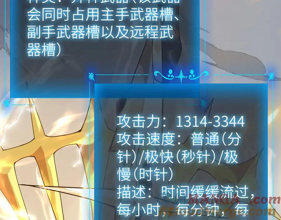 34 时间女神132