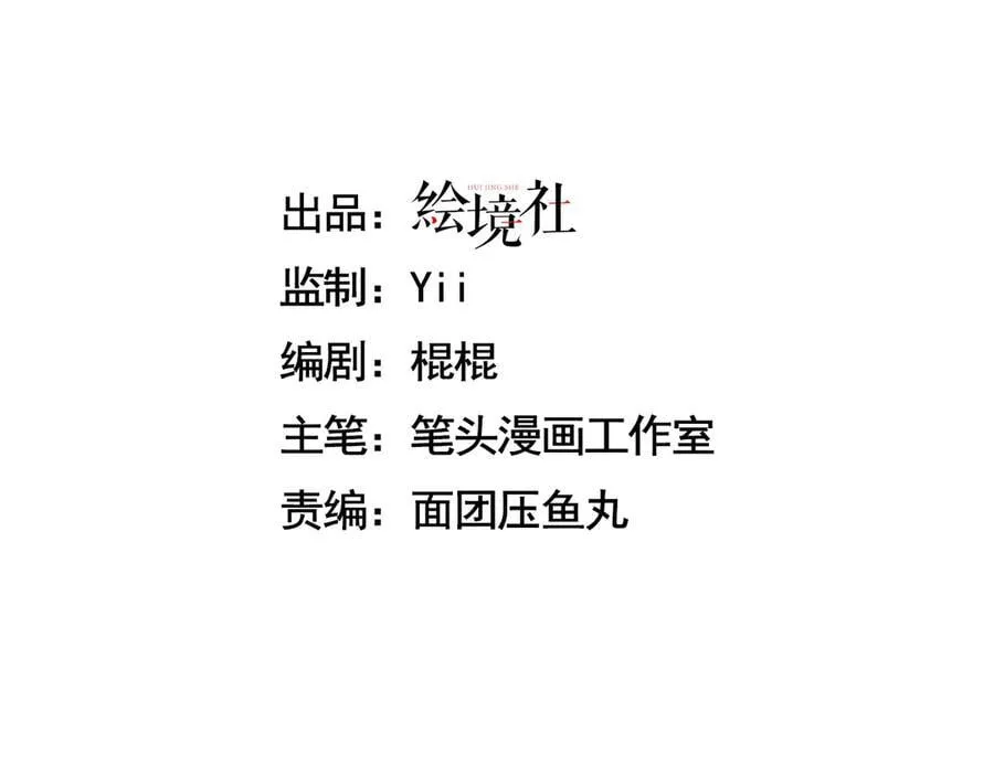 41 诱敌2