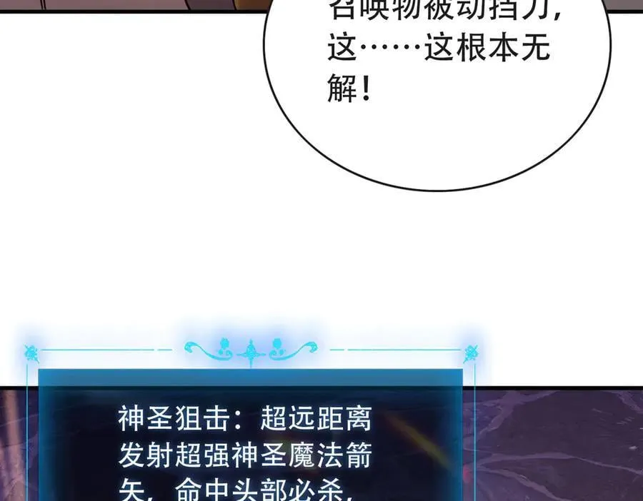 36 夺命追杀70