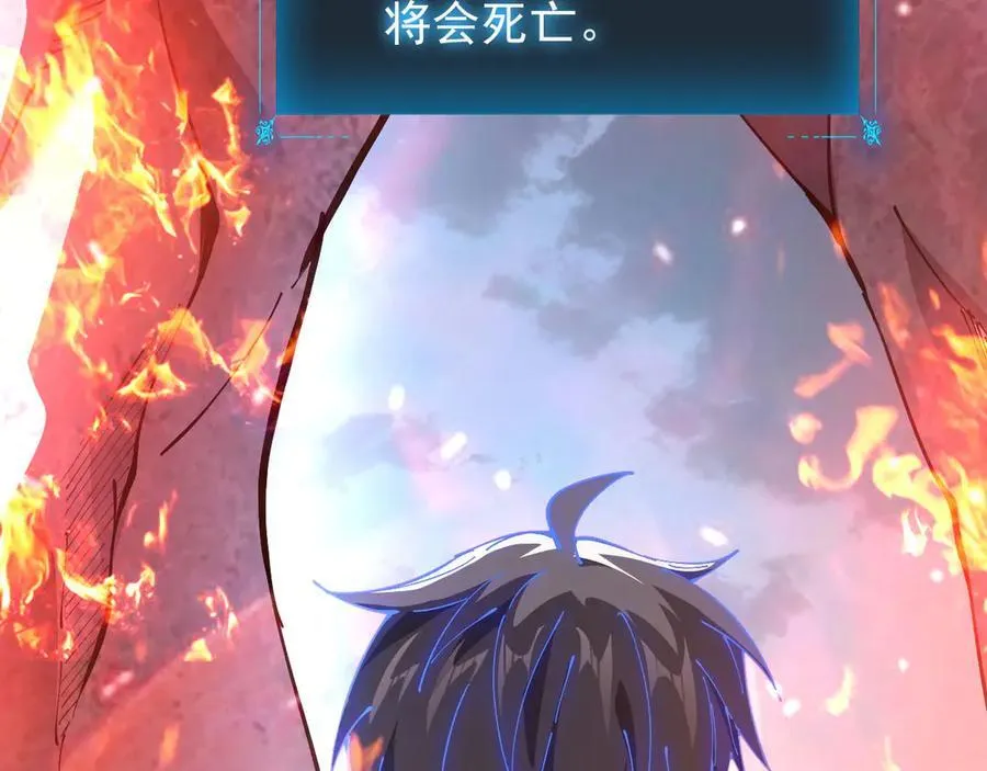 32 时间迷宫129